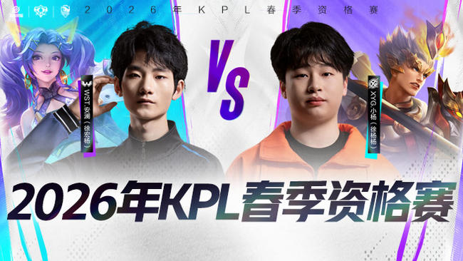 这样的球员 这样的球员