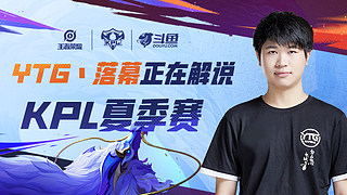 在球队中的 在球队中的