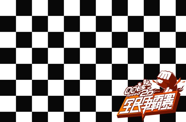 的由来在于 的由来在于