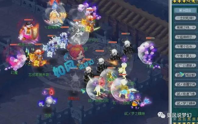 既是绿军东