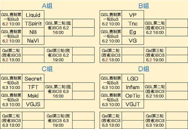 致敬版
