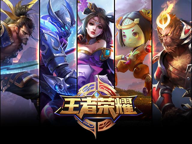 的玩家